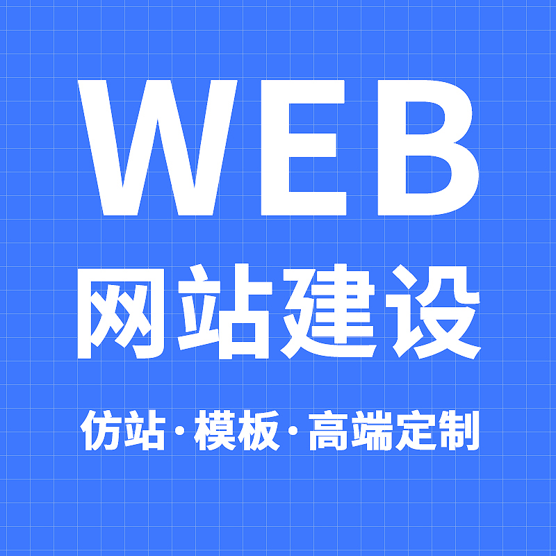 小程序宣传图 2