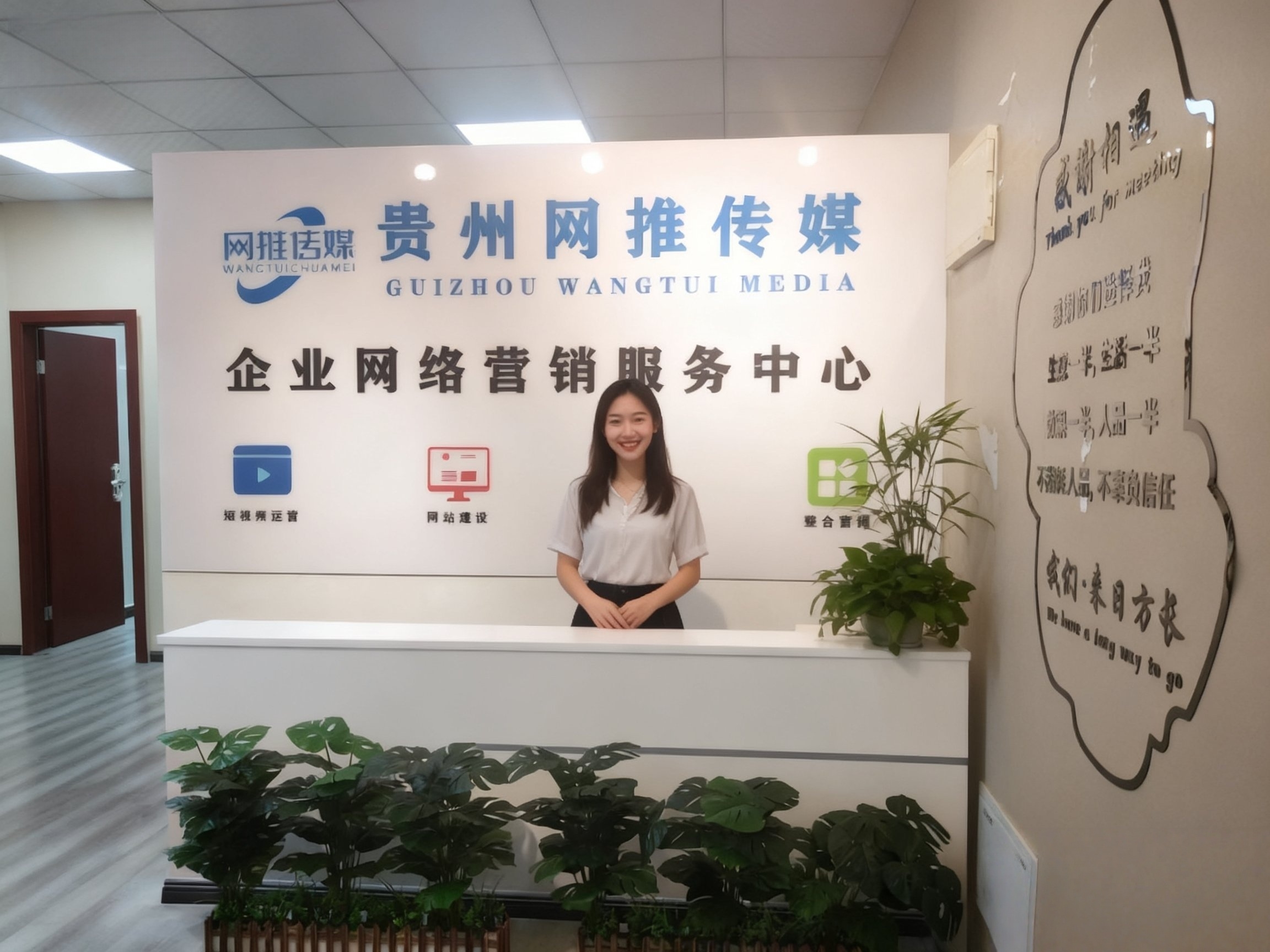 公司实拍图 2
